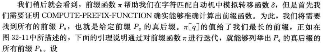 Pasted image 20241203202603.png